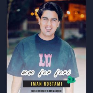 ایمان رستمی – مو فرفری